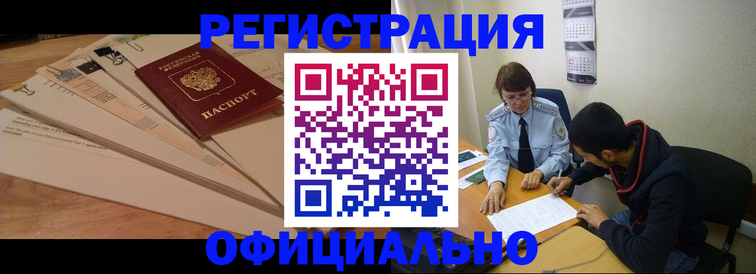 пропишу в квартире в Ивдели