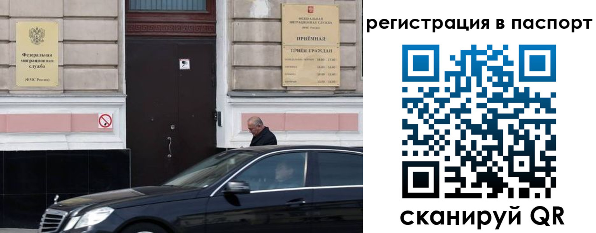 прописка регистрация в Ивдели