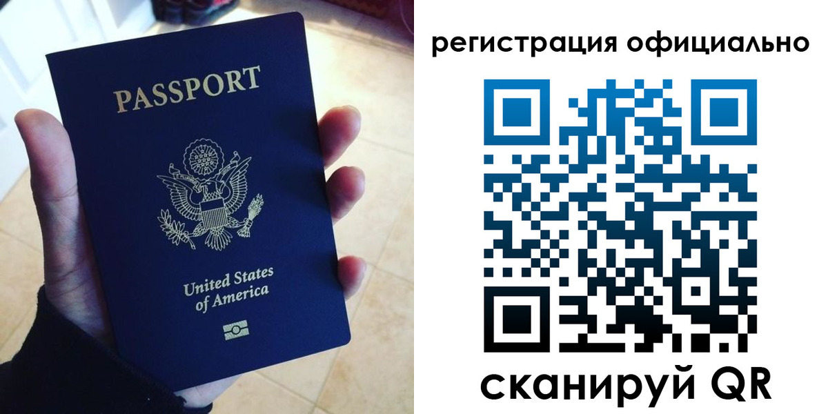 временная регистрация для всех в Ивдели