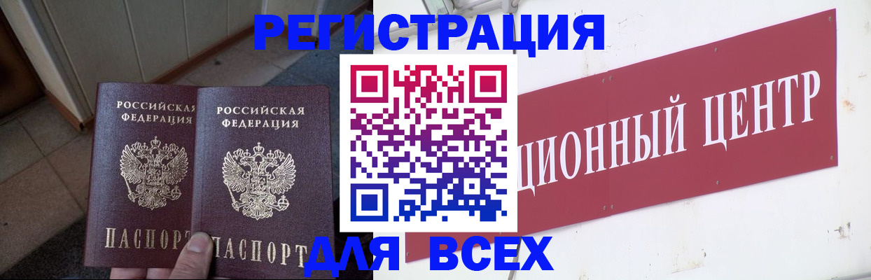 временная регистрация госуслуги в Ивдели