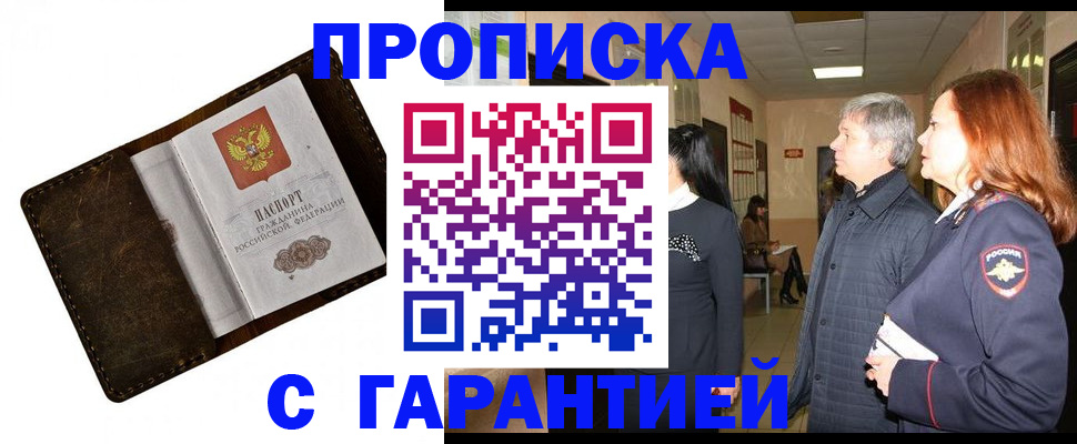 временная регистрация госуслуги в Ивдели