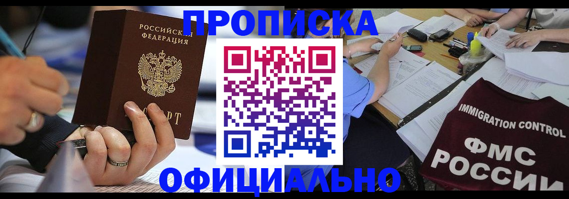 временная регистрация госуслуги в Ивдели