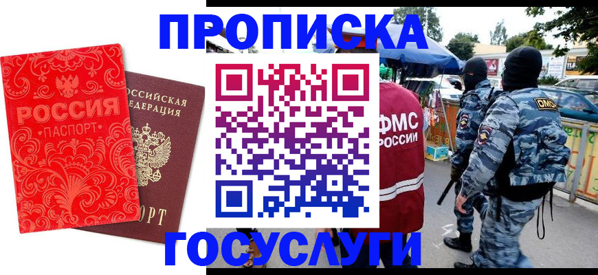 форма 3 в Ивдели